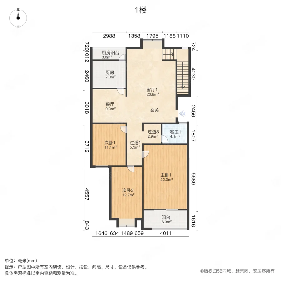 南溪瑶台(西区)5室3厅2卫196.78㎡南北138万