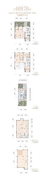 汇置尚岛(别墅)4室2厅2卫169㎡南北235万