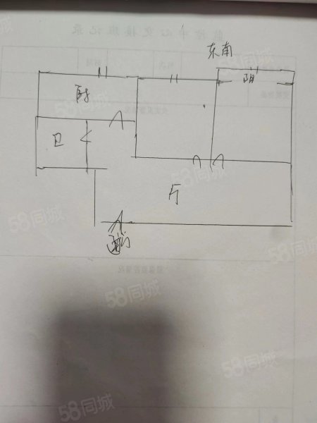 青岛科技广场2室1厅1卫85.35㎡东南140万