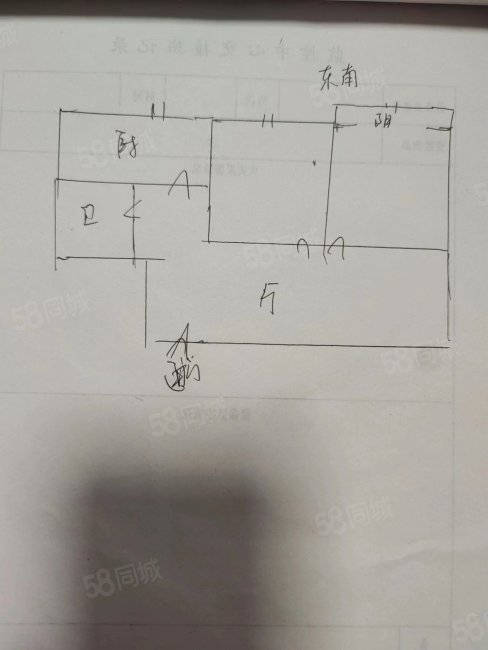 青岛科技广场2室1厅1卫85.35㎡东南140万