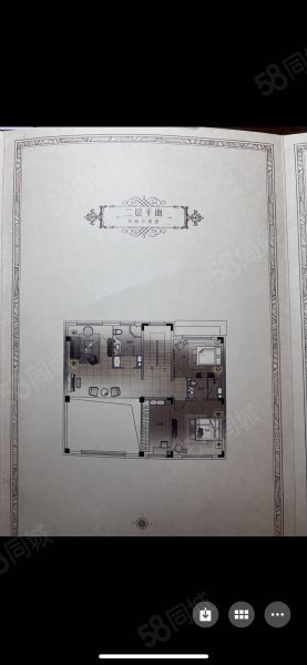 大华锦绣东郊10室10厅10卫350㎡南北1580万