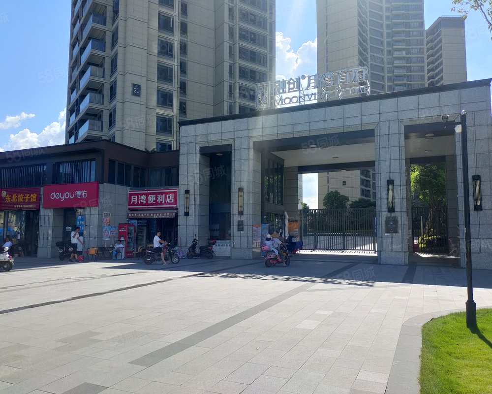 融创月湾首府