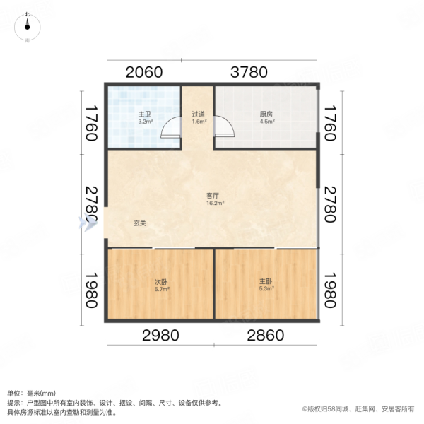 中弘卓越城(二期)2室1厅1卫54㎡南46万