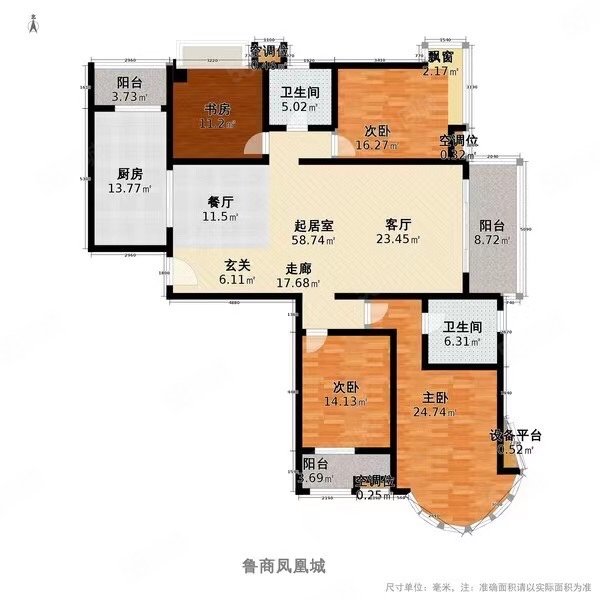 鲁商凤凰城3室2厅2卫153.92㎡南北215万