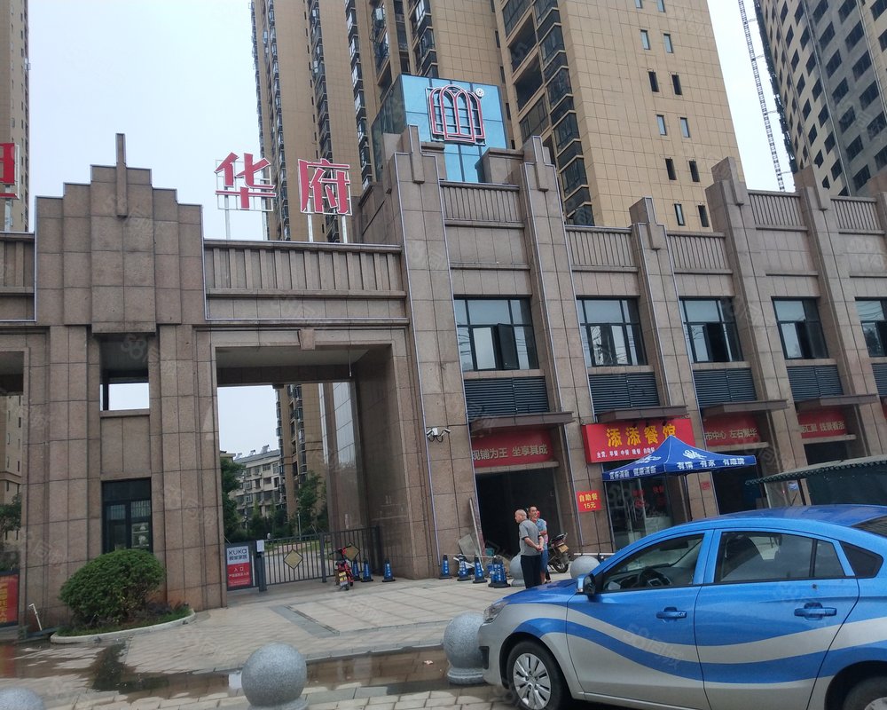 【湘电华府, 湘电华府小区详情,房价走势,房源,业主论坛】- 湘阴58