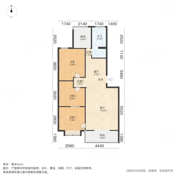 鸿盛新城3室2厅1卫93㎡南42万