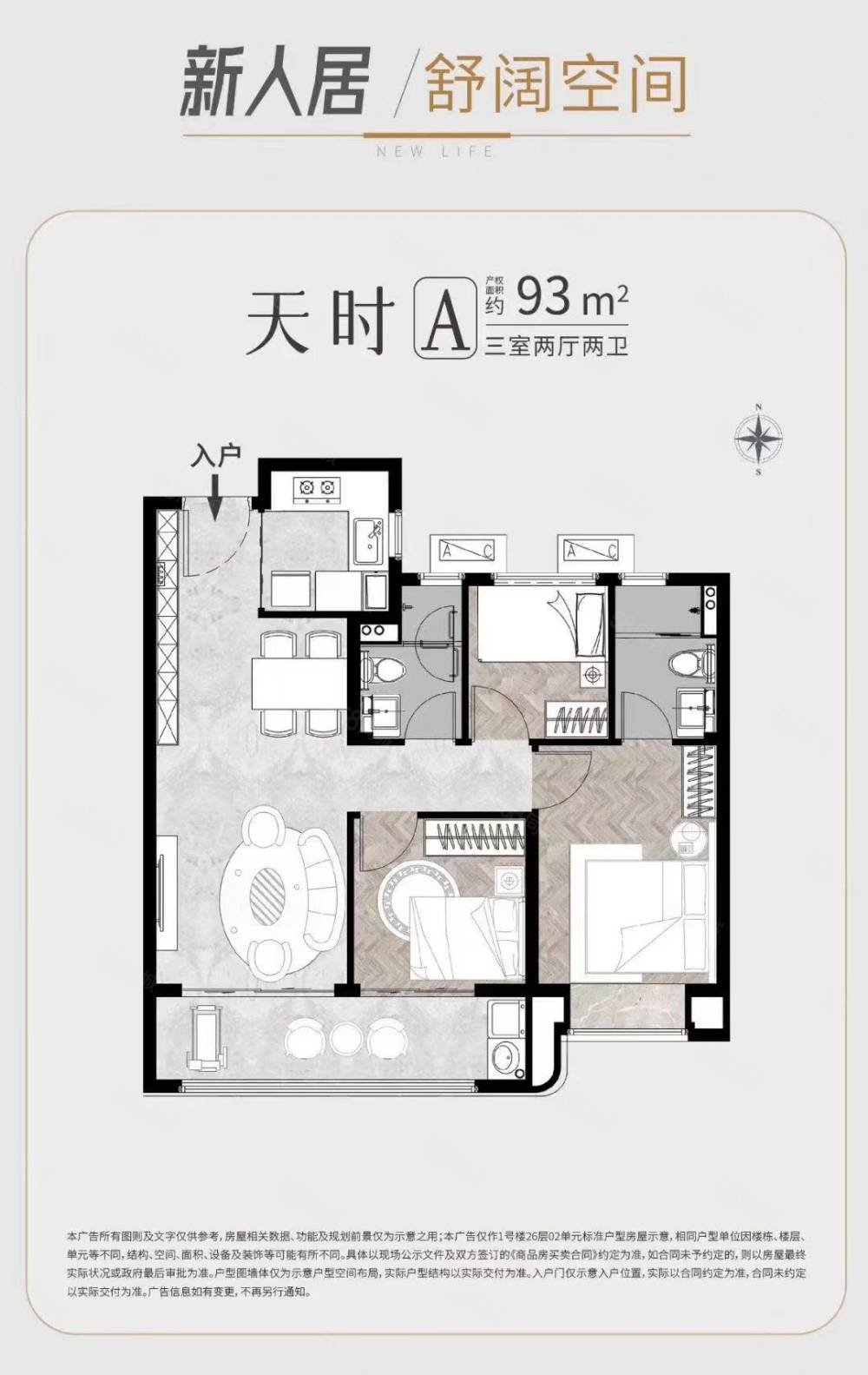 【10图】世林外滩 精装修未入住三房两卫,世林外滩-宁德58同城