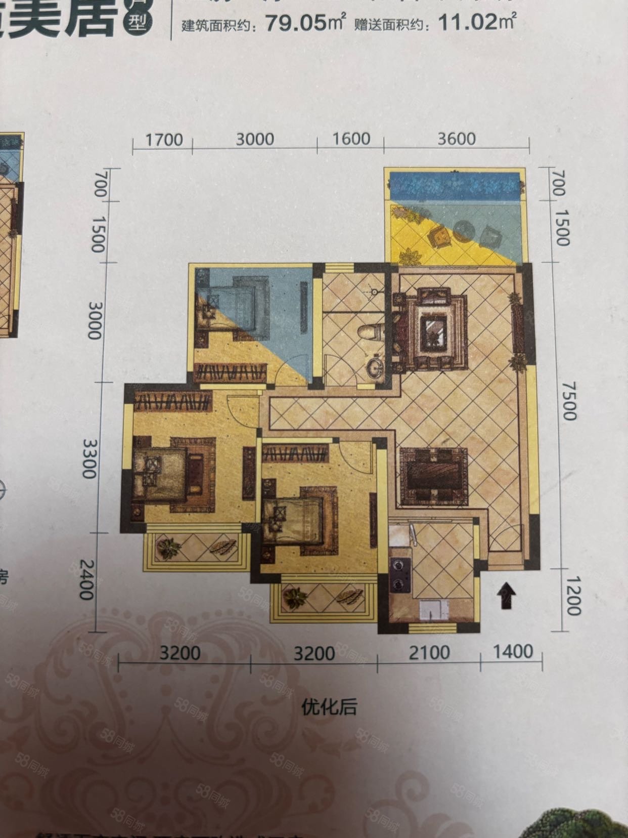德盛南岛康城3室2厅1卫78.98㎡南北60万