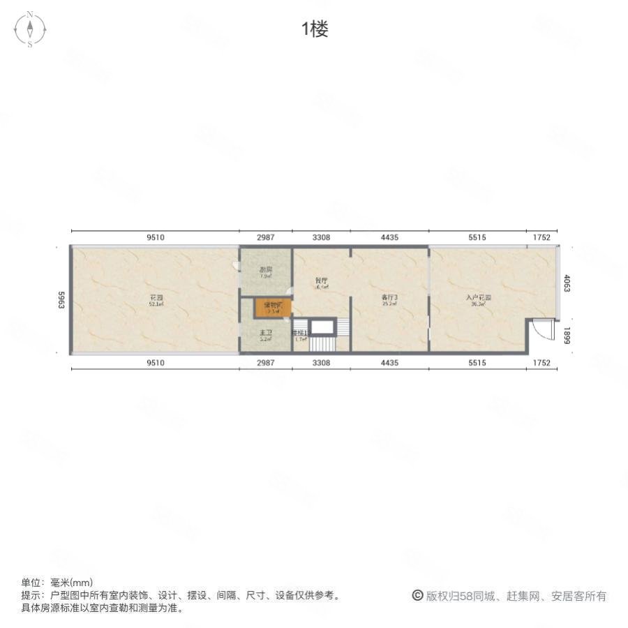 旭辉湖山源著(别墅)4室5厅1卫258㎡南北718万