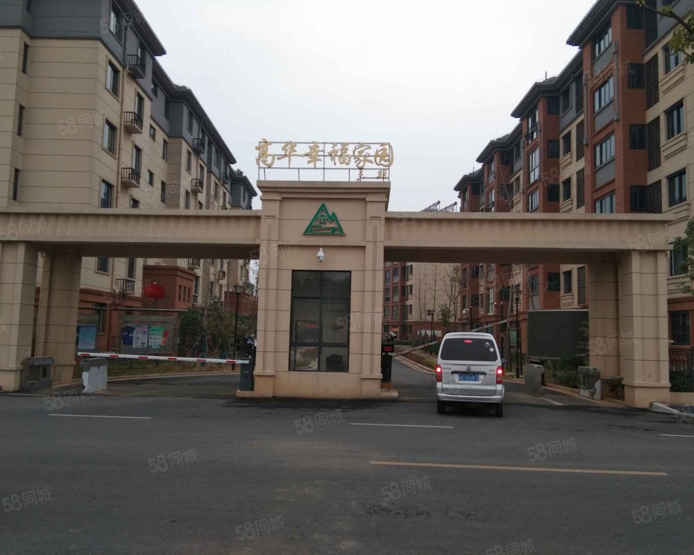 【高华幸福家园三期, 高华幸福家园三期小区详情,房价走势,房源,业主