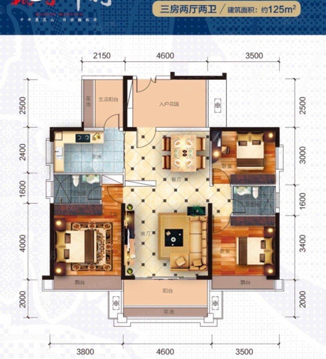老义征信不好退出来的仅一套内部盘看海丰全景,翰林华府-汕尾58同城