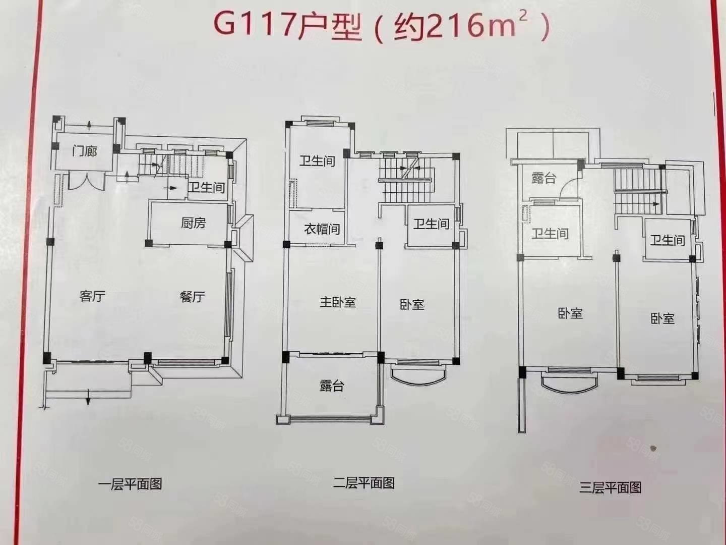 黄果塘文昌小区15室2厅2卫400㎡南北108万