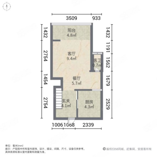 勤诚达新界2室2厅2卫64.28㎡南53万