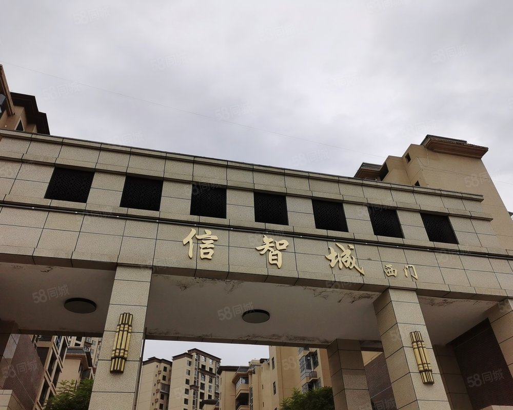 【信智城(营山), 信智城(营山)小区详情,房价走势,房源,业主论坛】