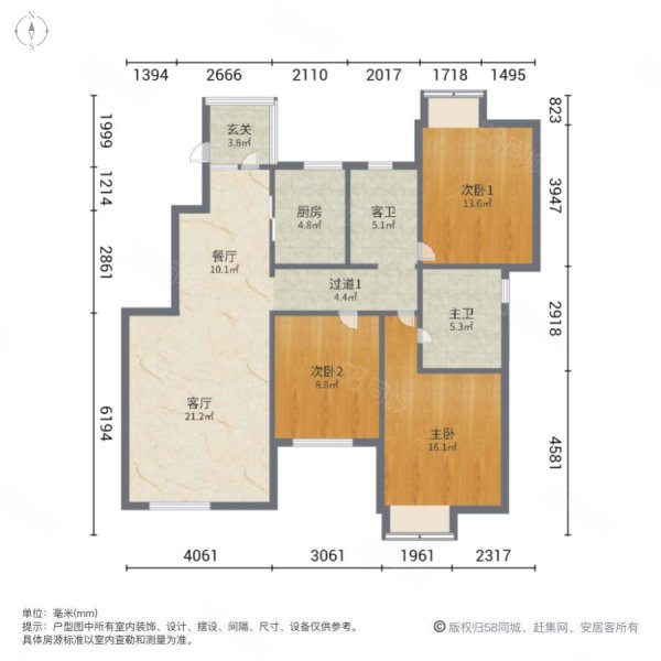 当代国际城3室2厅2卫118.3㎡南北195万