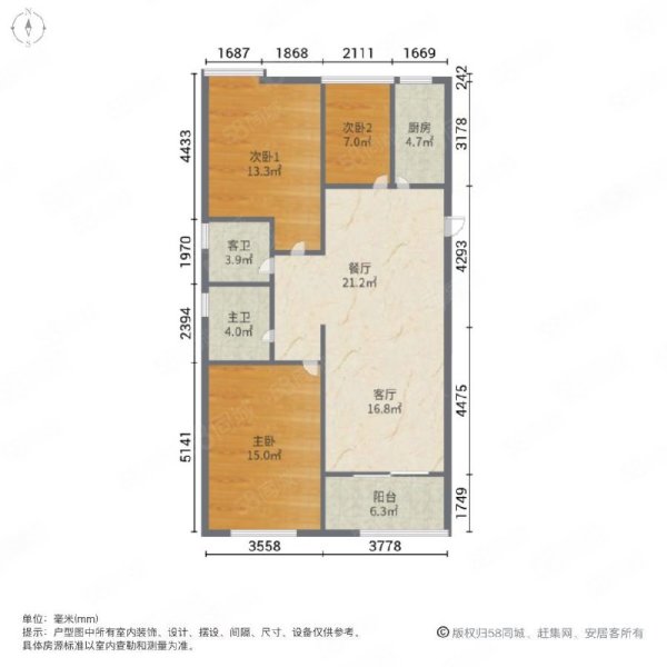 安徽合肥瑶海瑶海万达广场万达华府南北方向3室2厅2卫124.72㎡总价252万