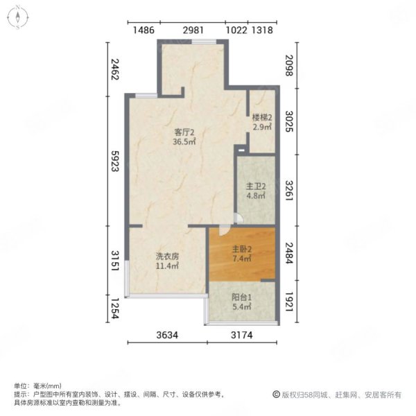 双星海华山景3室3厅2卫85.52㎡南北285万