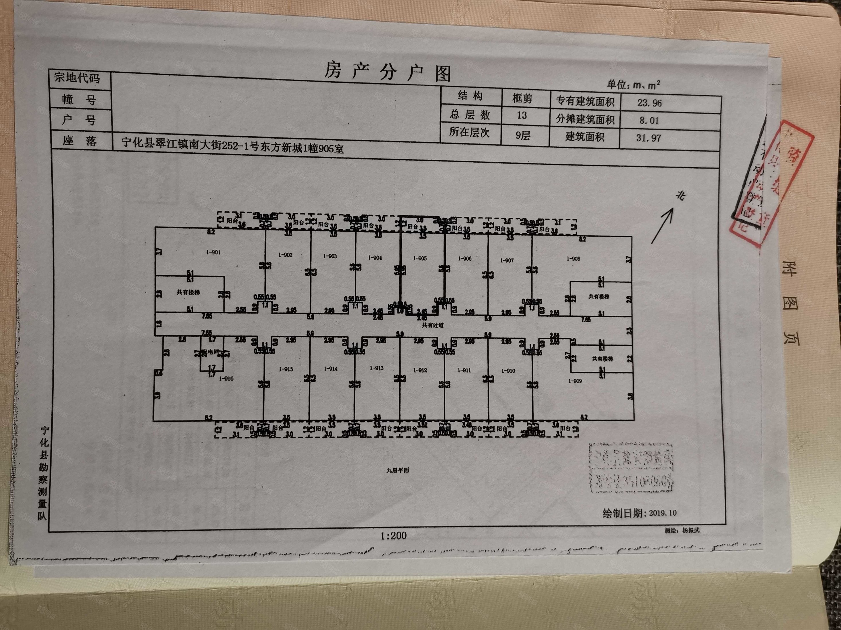 东方新城1室0厅1卫31.97㎡南22.8万