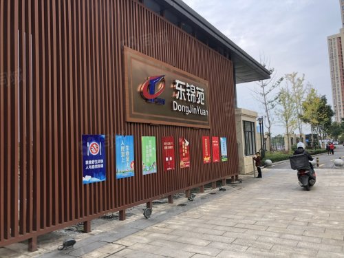 【东锦苑房价走势,东锦苑房屋出租,东锦苑二手房出售】- 宜昌58同城