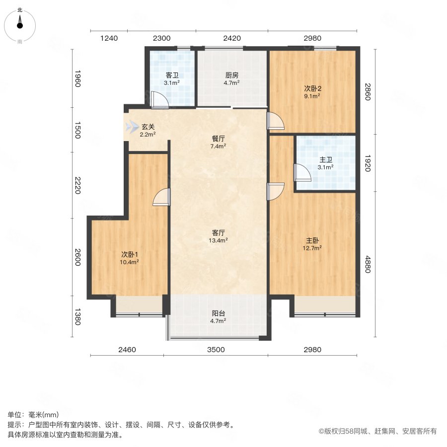 公園都會(huì)(北區(qū))3室1廳2衛(wèi)94.96㎡南北350萬(wàn)
