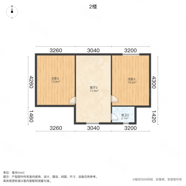 龙景花园五区4室2厅2卫130㎡南138万