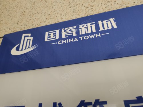 【国瓷新城房价走势,国瓷新城房屋出租,国瓷新城二手房出售】- 醴陵58