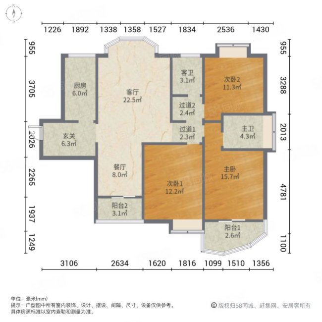 恒茂湖滨3室2厅2卫131.1㎡南200万