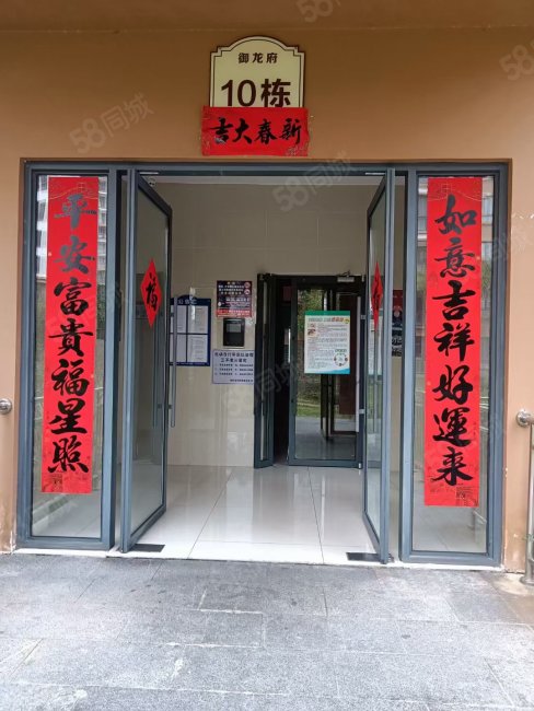 御龙府1室1厅1卫44.25㎡南28万