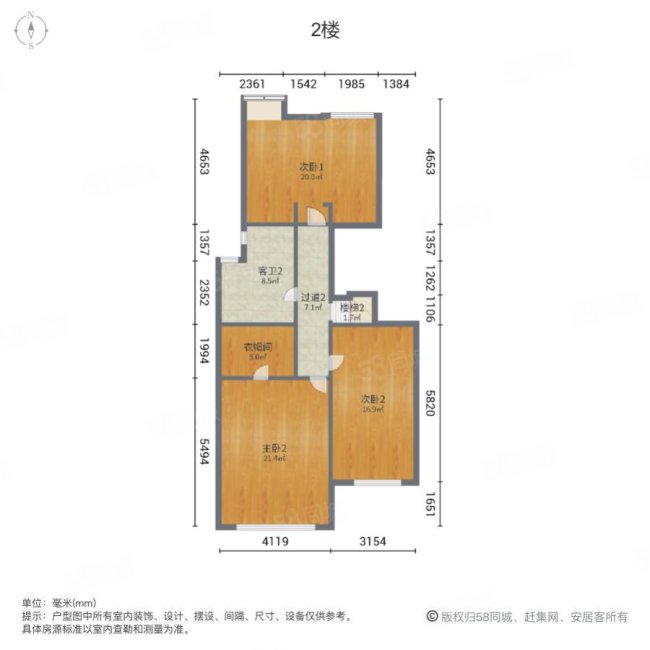 中航樾府4室2厅2卫167.83㎡南北618万