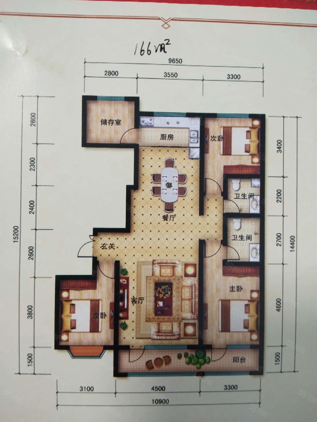 中心地段,采光充足,空网签可贷款,宁城华府-乌兰察布58同城