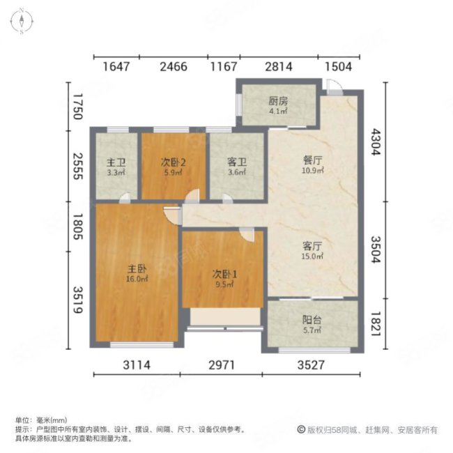 青特小镇E区3室2厅1卫98㎡南138万