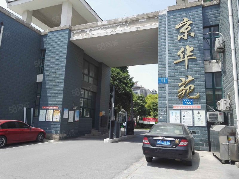 【京华苑房价走势,京华苑房屋出租,京华苑二手房出售】- 北京58同城