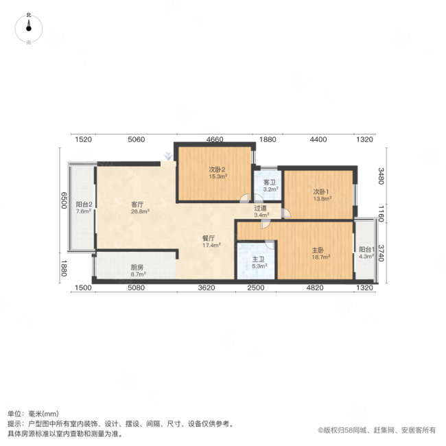 城西环路拓改工程北五区3室2厅2卫133.17㎡南175万