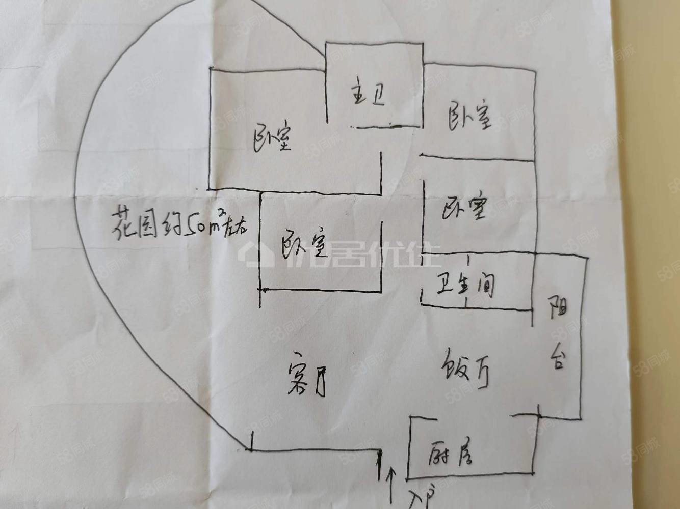 【10图】网红小区带大阳台,住家装修大四房,南北通透,绿韵一期-泸州58