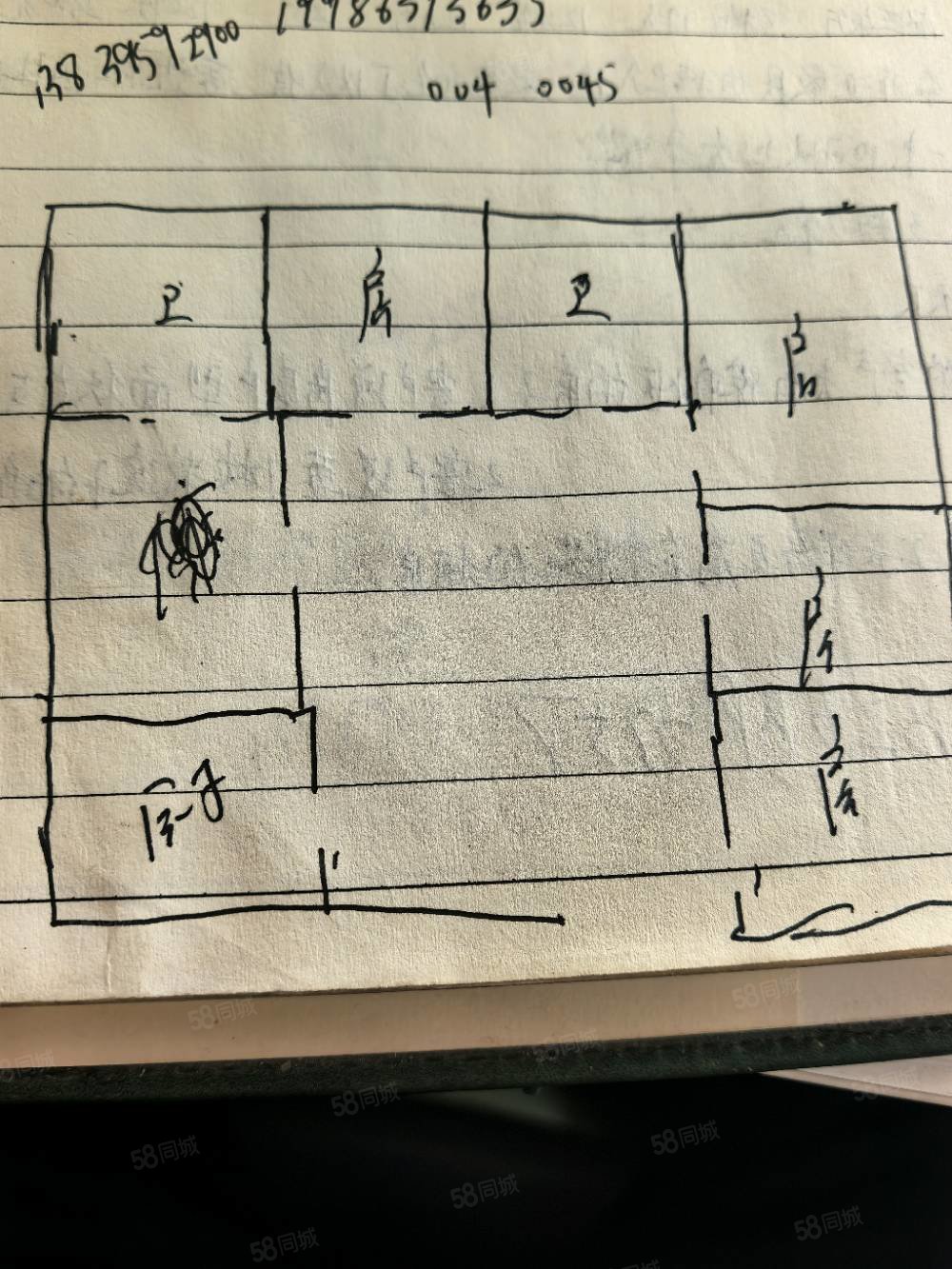 盛世东城4室2厅2卫141.8㎡南75万