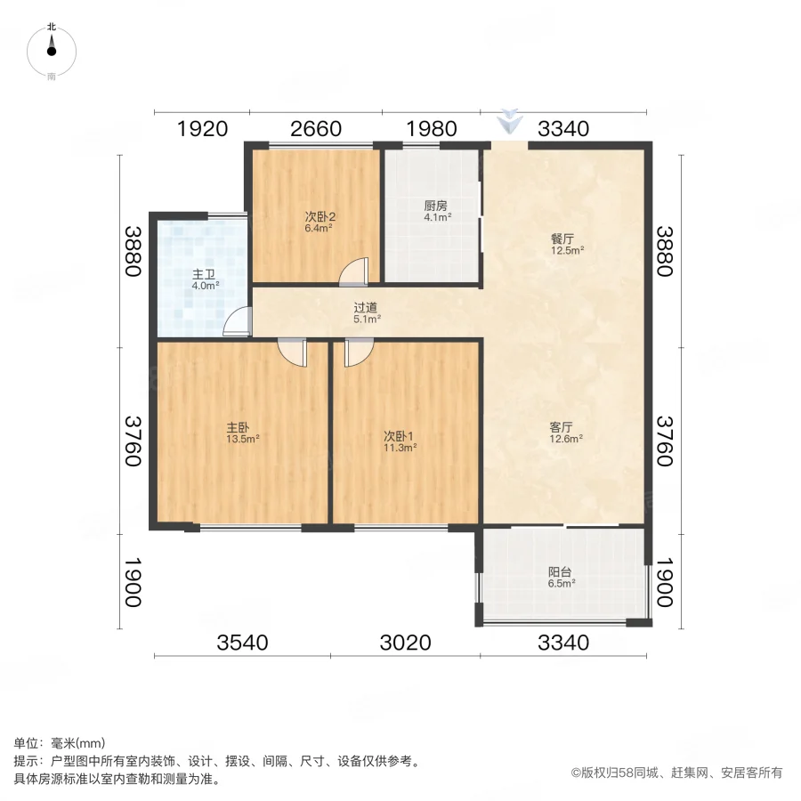 光明观澜印象3室2厅1卫89.59㎡南119万