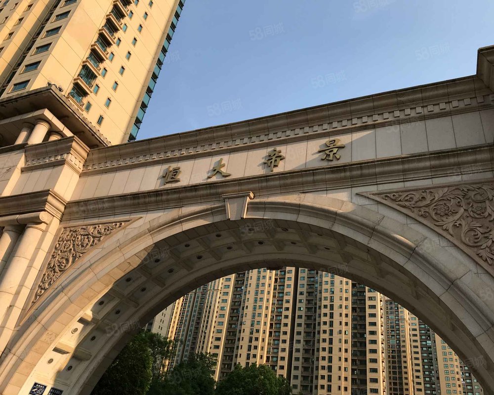 恒大帝景(东区)小区详情,房价走势,房源,业主论坛】- 合肥58同城