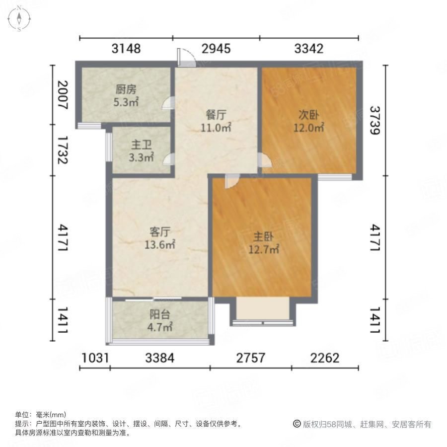 曙光苑2室2厅1卫88㎡南160万