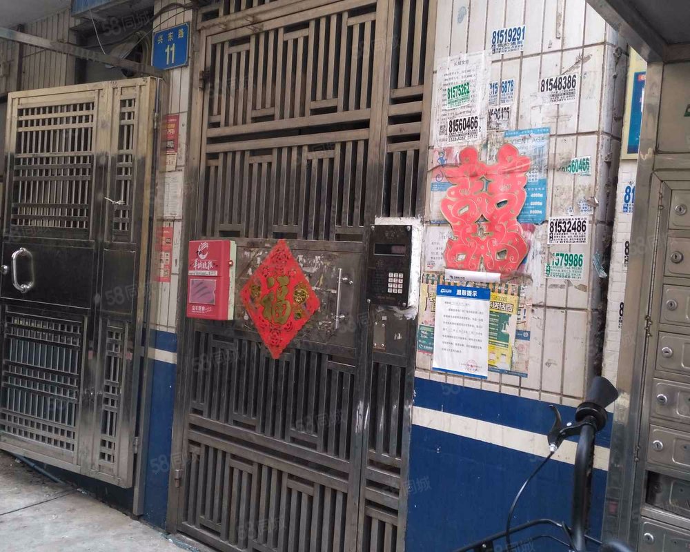 石围塘派出所宿舍内环路广州环城高速之间