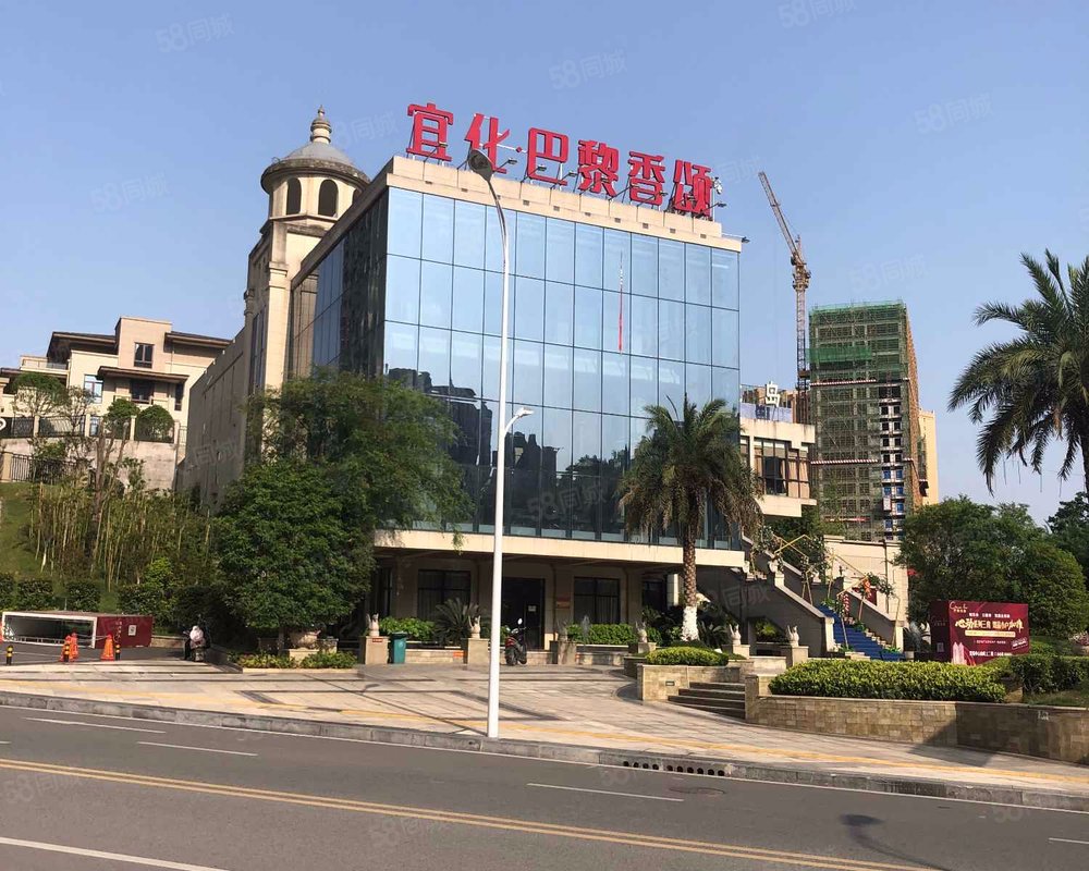 宜化巴黎香颂(公寓住宅)小区详情,房价走势,房源,业主论坛】- 宜昌588