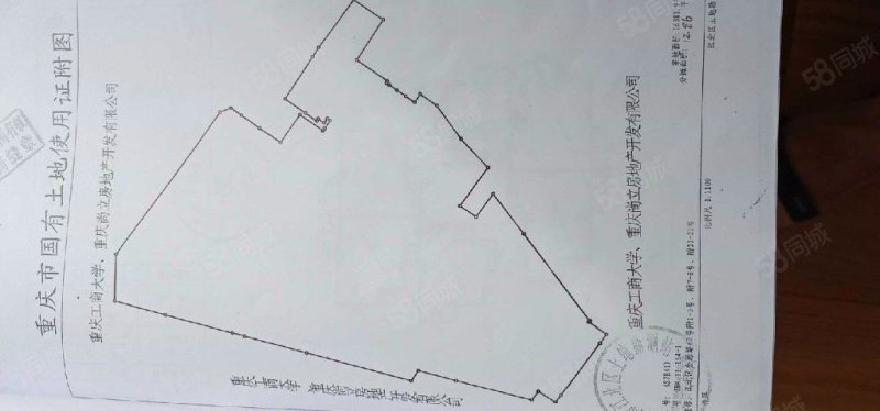 尚立锦绣北滨2室1厅1卫86㎡东北108万