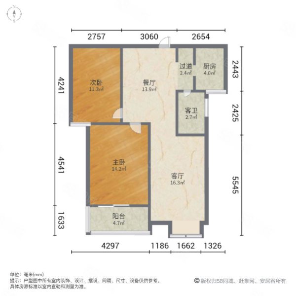 淝河安百苑(A区)2室2厅1卫88㎡南北100万