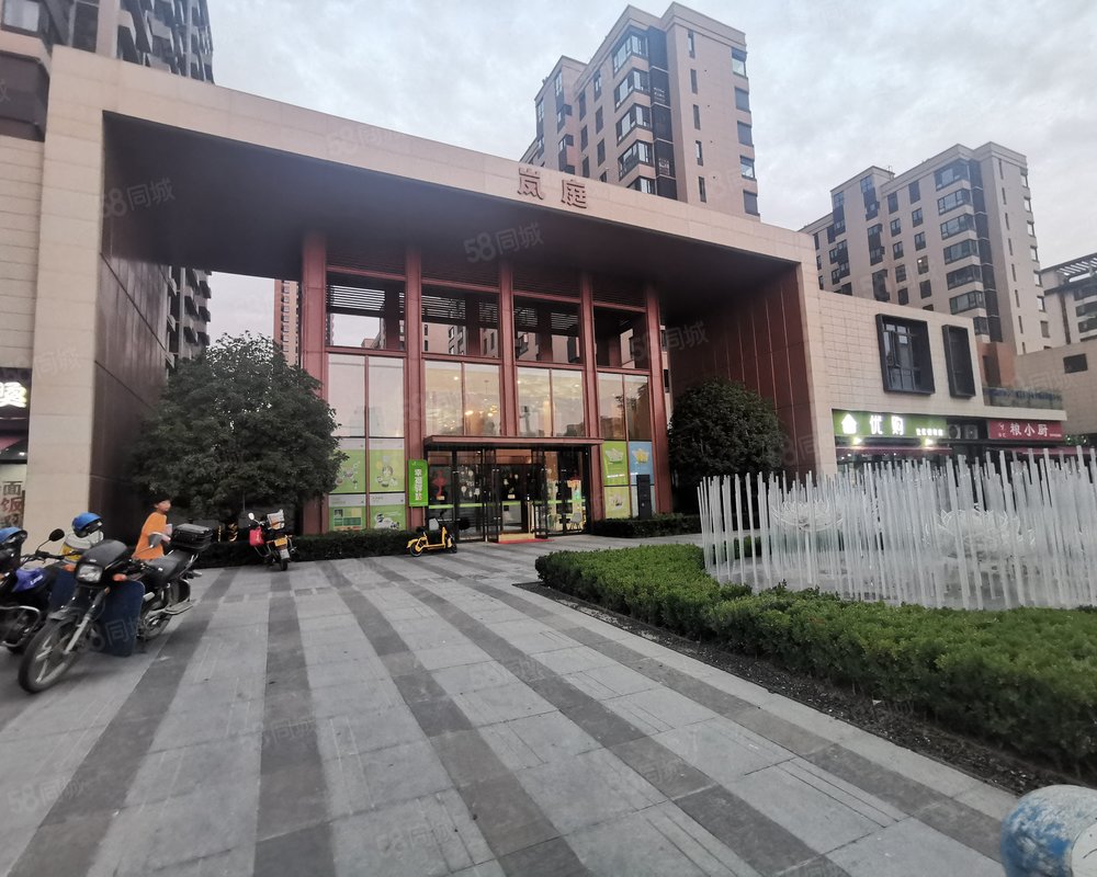 万科中央公园岚庭