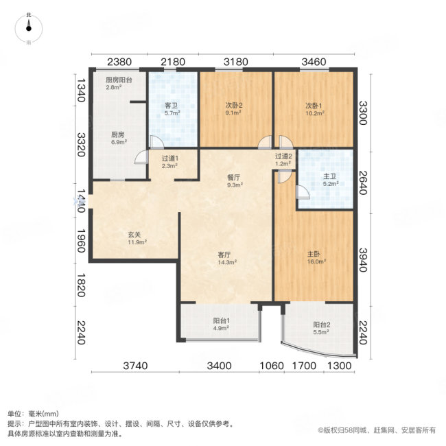 紫薇田园都市D区3室2厅2卫139.82㎡南北249万