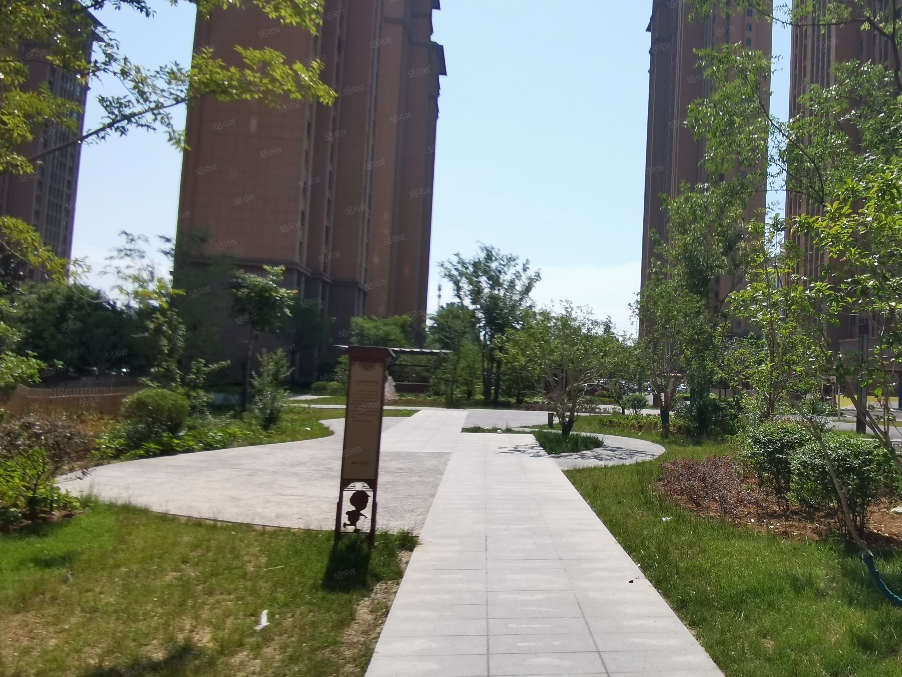 瀚城帝景-淮南58同城