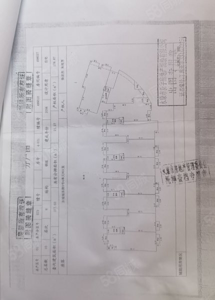 丽都豪苑4室2厅5卫178.87㎡南北498万