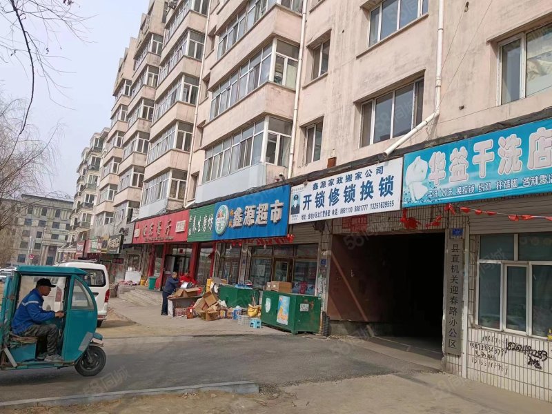 新宏基御庭园(林口)3室2厅1卫123㎡南北32万