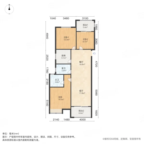 御景城3室2厅2卫116.79㎡南199万