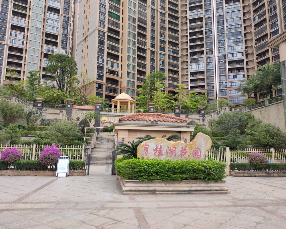 【月桂湖花园, 月桂湖花园小区详情,房价走势,房源,业主论坛】- 清远