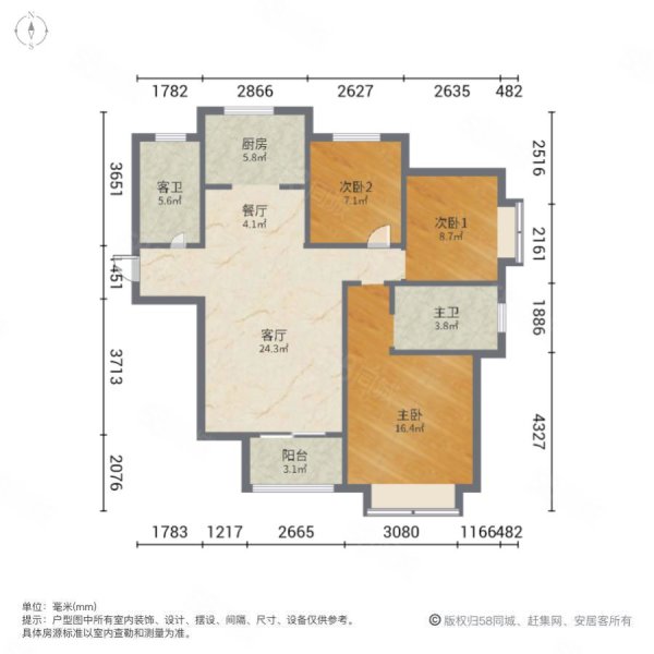 海信悦华里(三期)3室2厅1卫107.97㎡南北189万